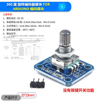 Ec11 rotary encoder knob 15/20mm meihua bing/half-axis audio speaker digital potentiometer with switch 360 degree rotary encoder module