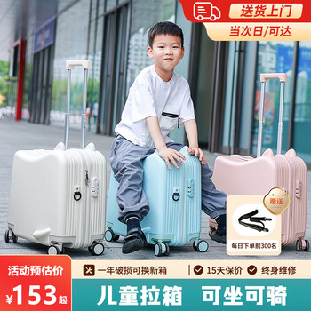 Vcc children's suitcase trolley case for women, rideable, seatable, boarding case, small boarding case, password suitcase, leather suitcase for men, mint blue, thickened upgrade, anti-fall pedals, 20-inch universal wheels, free traction rope