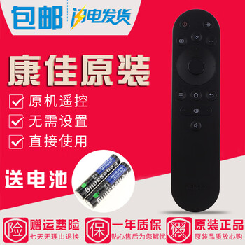 Original konka tv remote control 55f6a 65f6a 75f6a 55f6 65f6 75f6 85f6