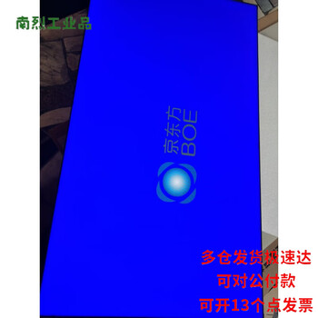 49-inch dv490fhm-nv4 boe 3.5mm lcd splicing screen monitoring large screen original in stock new original package