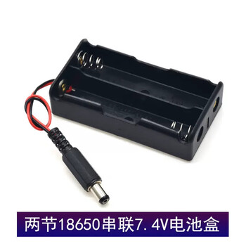 Qiyu arduino uno r3 power supply 7.4v power supply mobile power rechargeable 18650 battery box