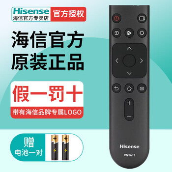 Hisense hisense original genuine tv remote control cn3a17 universal hz43e3d hz39e35a 65e4f hz32e35a hz43h35a hz43e35a h65e3a