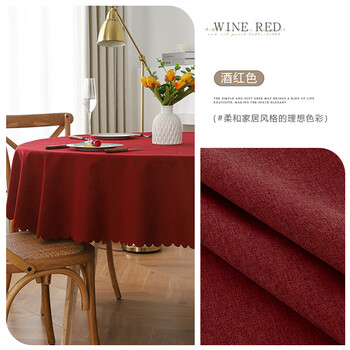 An junsheng waterproof, anti-scalding, oil-proof, no-wash round tablecloth, european-style home hotel hotel restaurant large round table tablecloth, wine red, wipe clean/no fear of oil and water 260, suitable for round tables with a diameter of 200cm