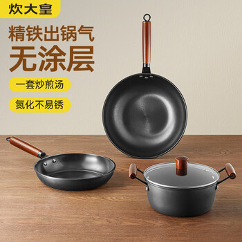 Chuidahuang shangchu iron three-piece set non-oxidized tz03sc z03sc