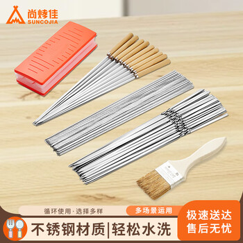 Suncojia stainless steel barbecue skewers, wooden handles, anti-scalding grilling needle, skewer tool, skewer skewers, barbecue oil brush, barbecue set