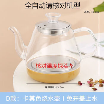 Yueyan xinhao fully automatic water kettle electric kettle 304 food stainless steel accessories universal single pot 600-3 smart 304 golden glass 600-3 0ml 1 liter
