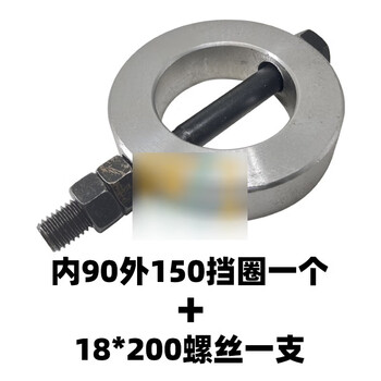 Xmsj68 breaker retaining ring stop ring steel ring lock sleeve 456075100 excavator small micro excavator hammer accessories inner diameter 90 retaining ring enlarged outer diameter + screws