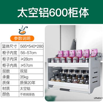 Case bmw kitchen wall cabinet lift storage cabinet stainless steel pull-down aluminum alloy seasoning sn7250 luxury space aluminum 600 cabinet