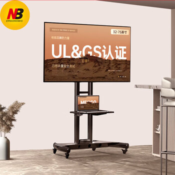 Nb (ergonomic) ava1500-60-1p (32-75 inches) tv stand floor-standing mobile tv stand conference all-in-one mobile cart universal tv mobile hanger cart 32-75 inches丨floor-standing movable丨enhanced version