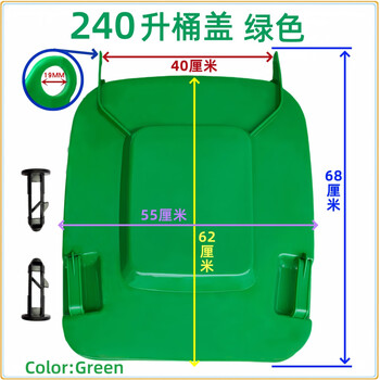 Extra thick lid on outdoor large sanitation plastic trash can green blue black gray 240l 120l 100l universal 240l green lid (with latch included)