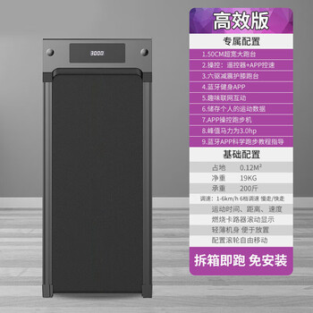 Bowers treadmill household multi-functional flat-bed walking machine indoor foldable silent small treadmill for men and women upgraded high-efficiency version of the large treadmill bluetooth music model