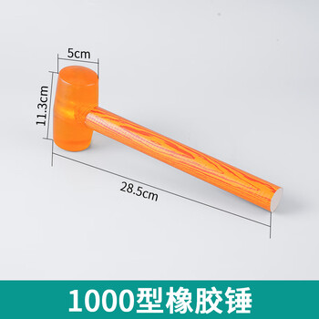 Lsnuo wooden handle leather hammer rubber hammer extra large special tool for tile paving multifunctional rubber installation hammer slap board yellow-rubber hammer medium