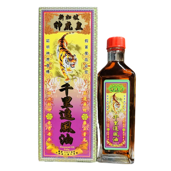 Singapore hong kong original authentic time-honored brand singapore shenhuhuang thousand miles chasing wind oil 45ml to relax muscles and activate muscles for bruises and sprains thousands of miles chasing wind oil 1 bottle