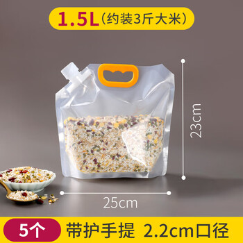 Camellia valley grain seal bag food packaging bag coarse grain storage bag rice bag moisture-proof insect-proof portable fresh-keeping bag 3 catties