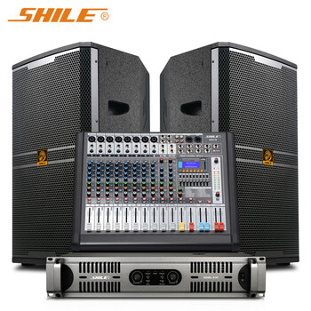 Shile conference room audio package combination 12-inch stage performance speaker professional singing event mixer amplifier equipment s62+bm12+tianqin no. 10