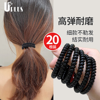 Uplus (uplus) phone cord hair ring phone ring head rope high elastic rubber band hair hair rope hair accessories 20 black thin beauty makeup