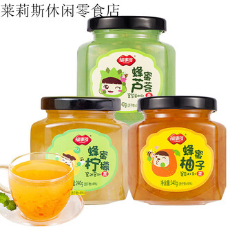 Fushido honey grapefruit tea passion fruit lemon tea brewed in water drinks fruit tea sauce 3 bottles total 720g grapefruit + lemon + aloe vera