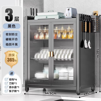Meikaibin cupboard household dishes storage rack tableware small multi-layer storage box cabinet kitchen multi-function storage rack black three-layer widening and thickening + full accessories (hot-selling model) free 4 hooks knife rack drain tray chopstick holder