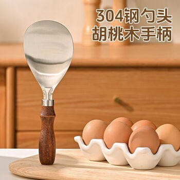 Chaosihui wooden handle rice spoon can stand stainless steel non-stick rice shovel spoon household rice cooker canteen rice spoon walnut rice spoon x1