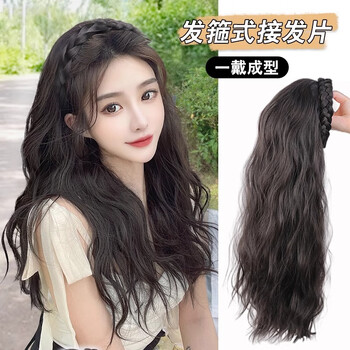 Xiangxiang headband wig for women with long hair, one-piece water ripple semi-full headgear, simulated human hair curly fishbone braid wig piece, fishbone headband wool roll, black brown, medium-long hair + care 2-piece set