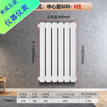 An junsheng radiator household water heating radiator color steel two-column radiator wall-mounted central water supply heater height - 6 columns (wall thickness 2.0) 670mm