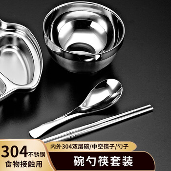 Yutai 304 stainless steel spoon, chopsticks, bowl, tableware set, soup bowl, rice bowl, spoon, small spoon, hollow chopsticks, household tableware