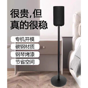 Maifengsheng sony sa-rs5 speaker stand rs3s surround sound 4900kg floor-standing metal bracket is stable, non-swaying and anti-tipping satellite tripod sony sa-rs5 speaker stand a pair of customized models other