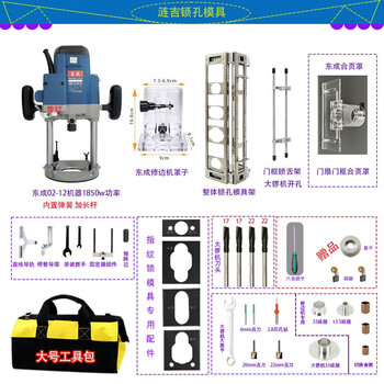Wooden door keyhole mold large gong machine extension rod lock hole opener bakelite milling and slotting artifact special tool 02 machine built-in spring + fingerprint lock free of mold adjustment