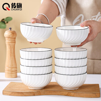 Chuanqi ceramic bowl 4.5 inches 10 pieces chinese white porcelain small bowl household rice bowl soup bowl xuanyue