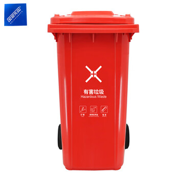 Anju xiansen classified trash can flip-top model 240l-g, not trailerable, red dark gray