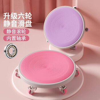 Miju six wheels second generation silent universal wheels for abdominal sliding discs and abdominal muscle sports equipment abdominal wheels for fitness home sliding discs d sakura pink silent six-wheels thickened soft cushion