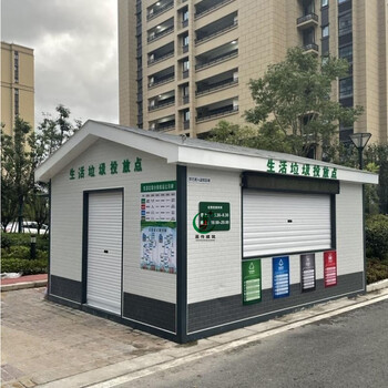 Wen yijia outdoor garbage sorting room movable community property garbage kiosk manufacturer direct sales garbage style 1