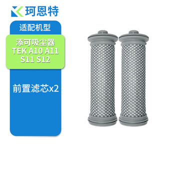 Keant adapts to tek vacuum cleaner accessories a10/a11 filter bracket roller brush front and rear filter element consumable accessories 2 front filter elements