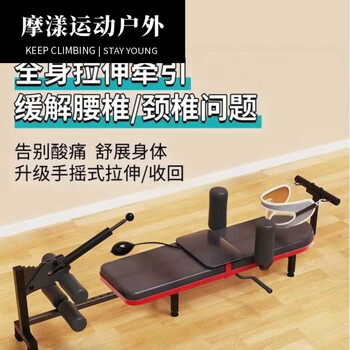 Moyang stretcher waist relaxation soothing body height whole body neck and lumbar inversion machine traction upgraded model