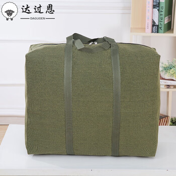 Sailotou quilt storage bag extra large extra large thickened canvas moving packing bag clothes quilt storage bag extra large 85*50*25 brown canvas storage bag available for 10 years