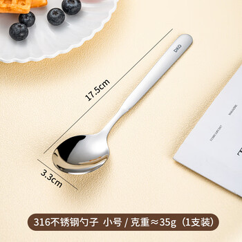 Dko316 stainless steel spoon, western food spoon, high-end home main meal and dessert spoon, high-looking eating spoon tableware, small size * 1 piece, 316 stainless steel