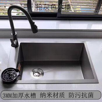 Other household 304 stainless steel sink wash basin side faucet gun gray large single-slot washbasin double-slot changed to single-slot 46*28cm nano sink | without faucet