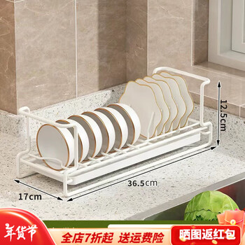 Kitchen dish rack multi-functional drain dish rack household cabinet chopstick box for dishes sink drain rack white dish rack (fixed)
