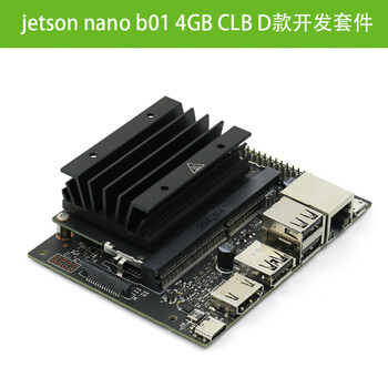 Chuanglebo jetson nano b01 tx2 agx xavier nx smart accessories b01 4gb d model development kit