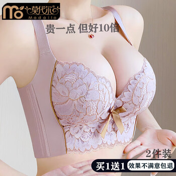Modal adjustable underwear for women with small breasts, push-up and side breast shaping bra, anti-sagging, five-breasted, anti-expansion bra, breast color 75c