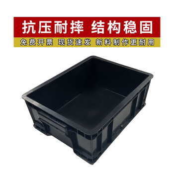 Yu jian future anti-static turnover box parts box black thickened electronic material transfer box no. 3 box 350*265*125mm