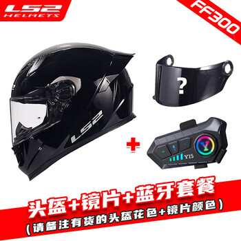 Ls2ff300 full-face motorcycle helmet with large tail 3c certified all-season motorcycle helmet for men and women. super cost-effective large tail helmet + lens + bluetooth headset 2xl (59-60 head circumference)