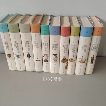 Second-hand kodansha history of china volumes 1-10 all 10 volumes all ten volumes kazuo miyamoto, takaro hiruse, kazuyuki tsuruma guangxi normal university press