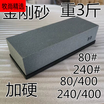 German imported quality 100#/240#400# single and double-sided emery whetstone for rough grinding of petroleum stone 240/400# double-sided emery, dark gray