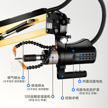Xmsj customized upgraded intelligent cnc fuel injection electric servo tapping machine semi-automatic tapping rocker arm small m16 does not include workbench