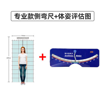 Sailoto scoliosis measurement ulnar curvature lumbar spine level check back curvature rehabilitation detector 1 pack + body posture assessment chart