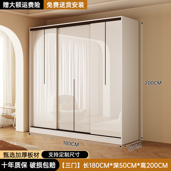 Yifansen free installation wardrobe bedroom cabinet sliding door wardrobe modern simple rental room large wardrobe 180*200*50 main cabinet