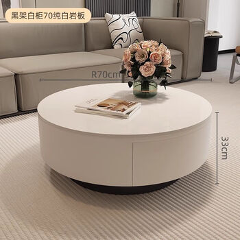 Manshun italian style high-end light luxury slate coffee table small apartment living room home minimalist round combination simple modern tea apricot cabinet yaguang white 70 fully decorated