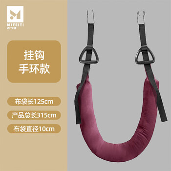 Mafeit hanging horizontal bar lumbar traction belt lumbar process hanging bar lumbar disc herniation lumbar spine traction device indoor home sling purple hook bracelet traction belt 500 catties load-bearing