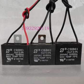 Cbb61 fan starting capacitor 250v 1uf--20uf 4uf